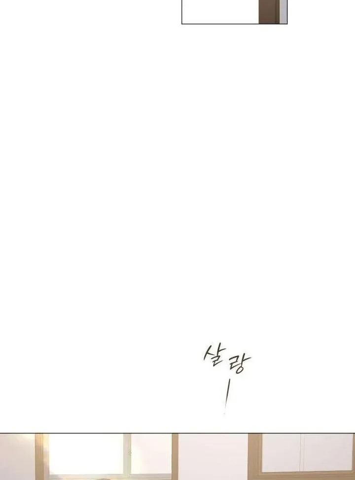 Hashtag: My First Love chapter 9 page 63