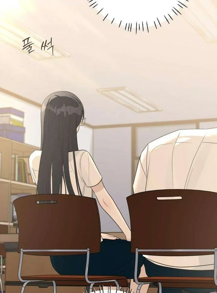 Hashtag: My First Love chapter 9 page 89