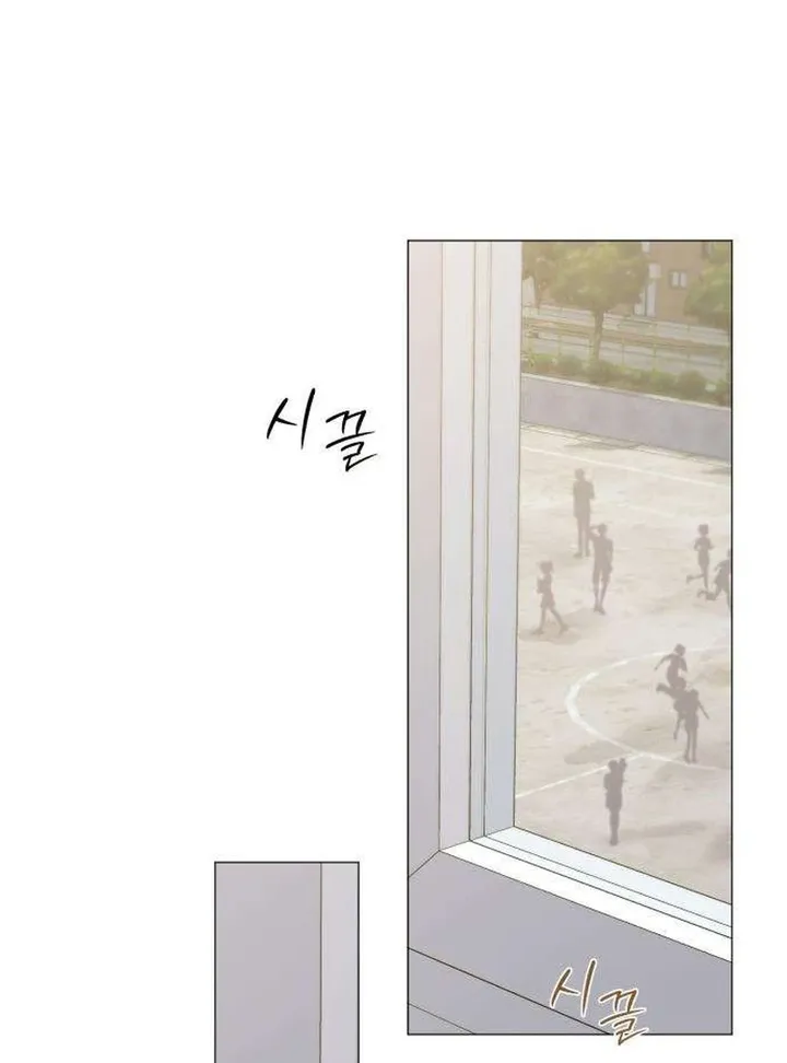 Hashtag: My First Love chapter 9 page 98