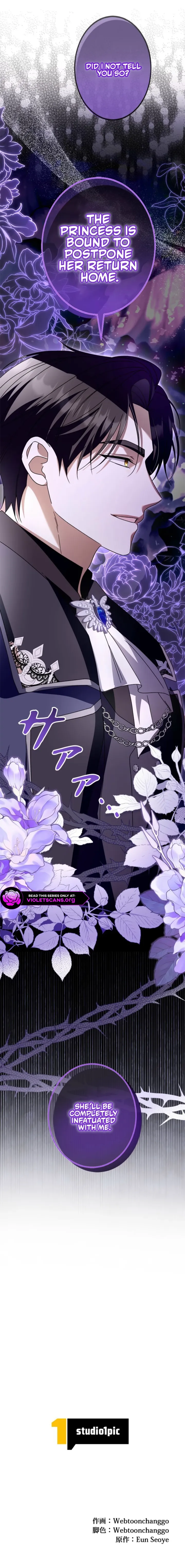 Even Though You Cry Every Time I Hug You chapter 2 page 14