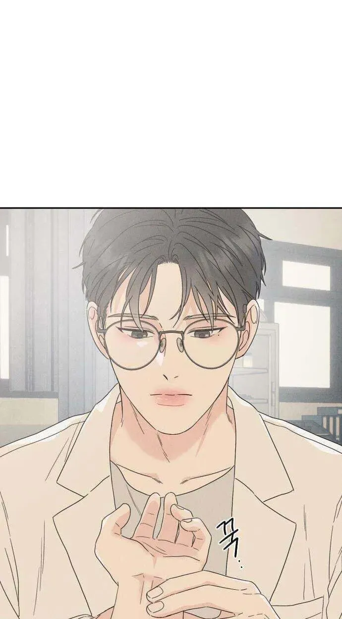 Trapped Together chapter 8 page 12