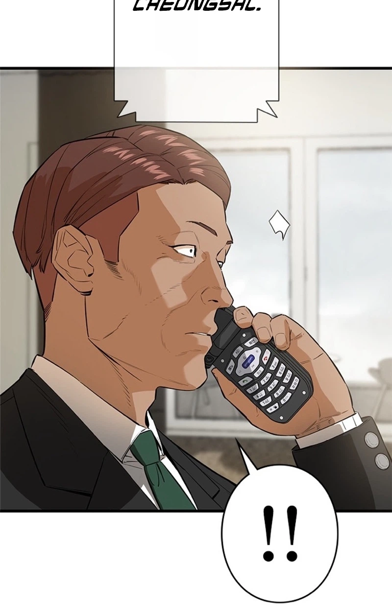 Sicario chapter 29 page 3