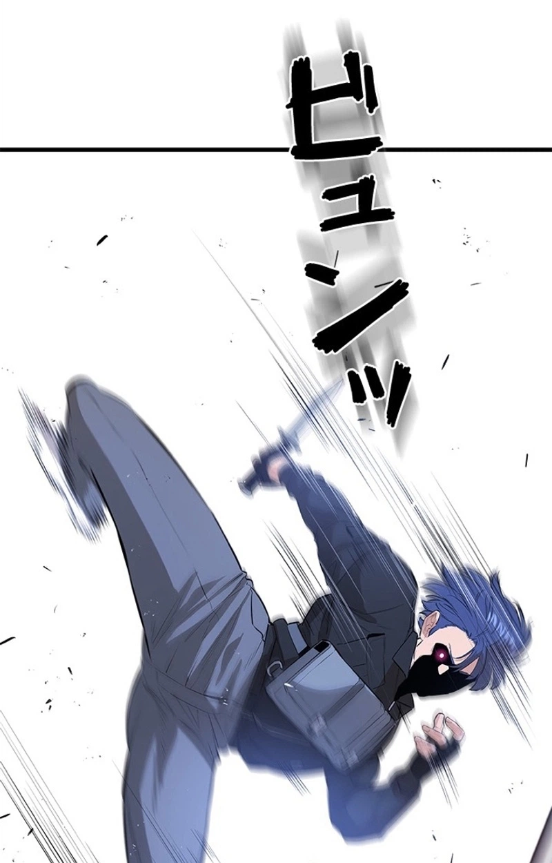 Sicario chapter 29 page 69