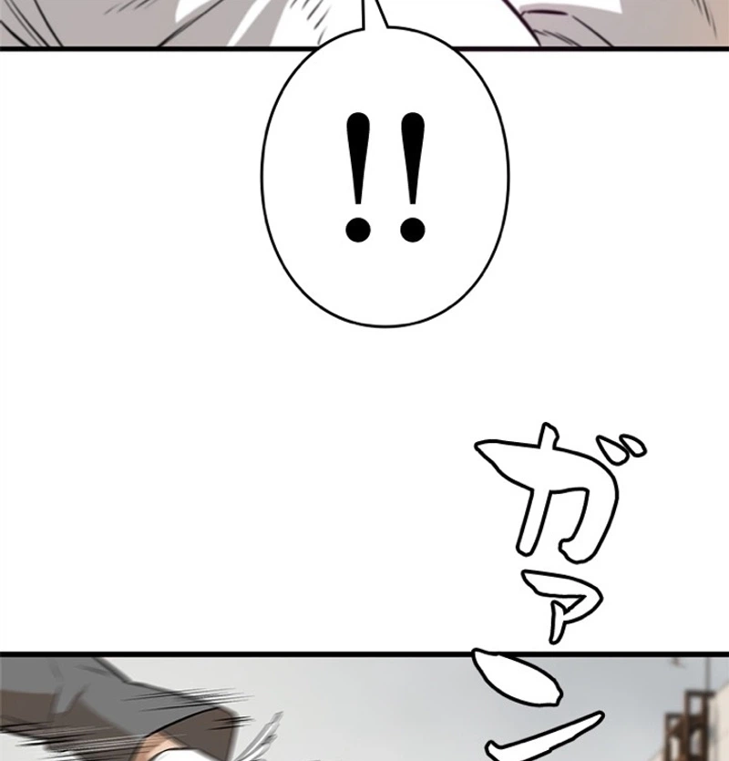 Sicario chapter 29 page 71