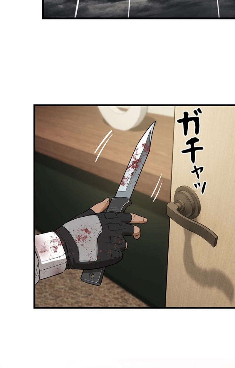 Sicario chapter 30 page 101