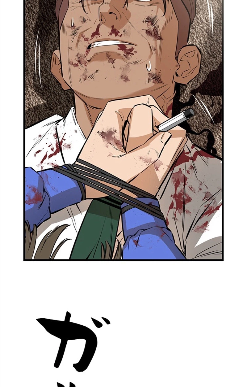 Sicario chapter 30 page 115