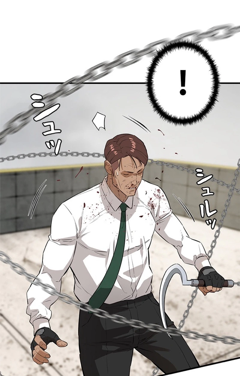 Sicario chapter 30 page 35