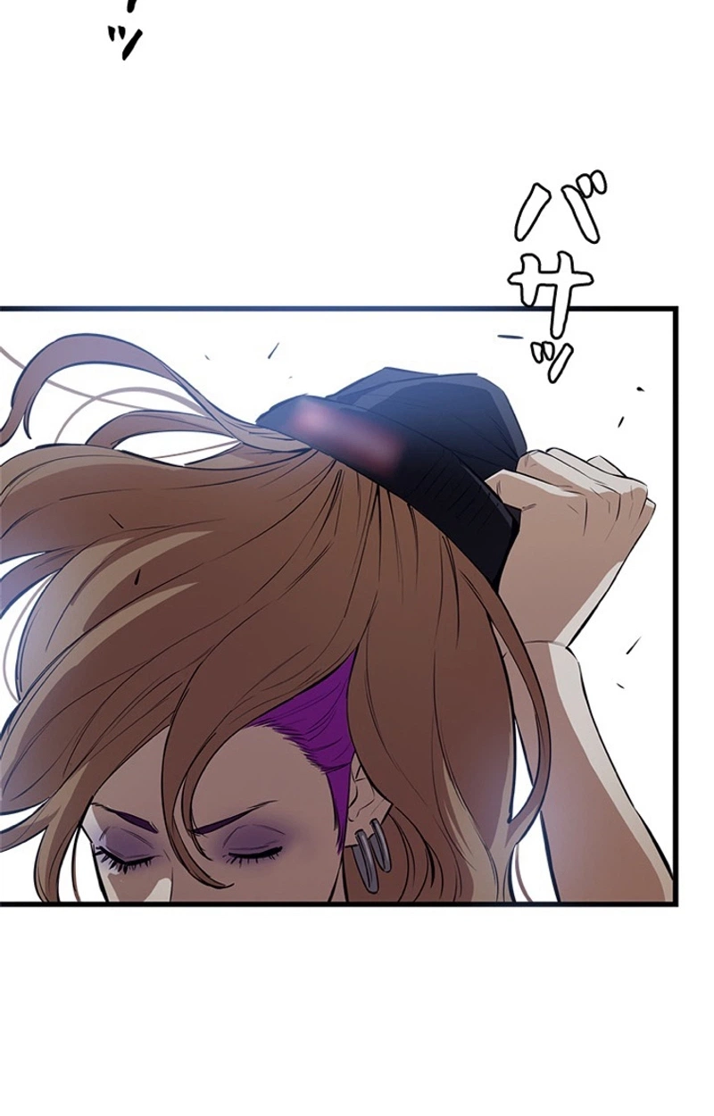 Sicario chapter 31 page 116