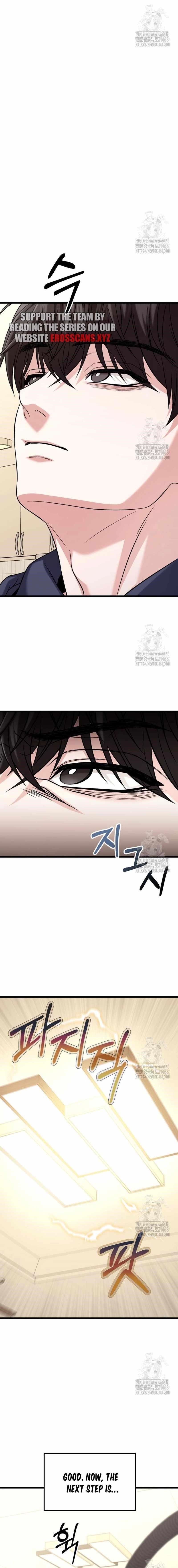 Absolute Person in Every Corner chapter 20 page 16