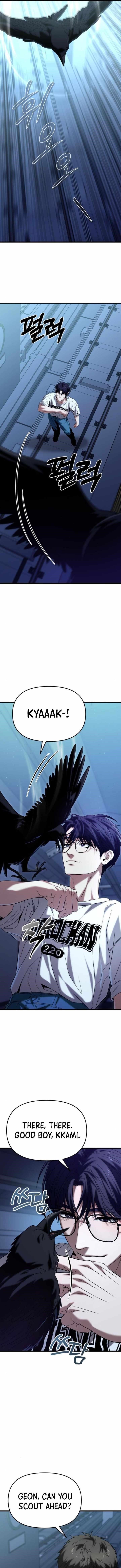 Absolute Person in Every Corner chapter 21 page 13