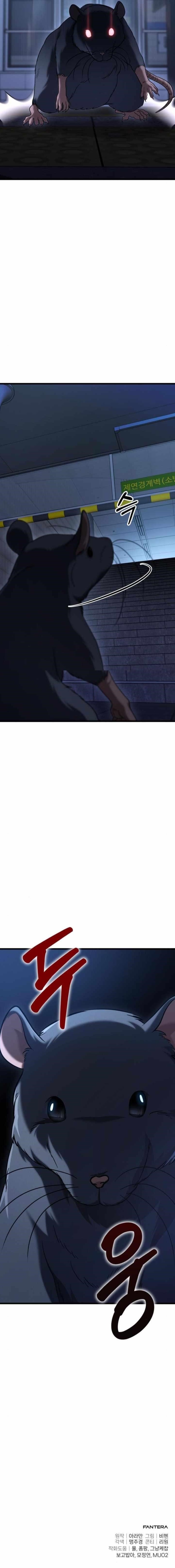 Absolute Person in Every Corner chapter 21 page 18