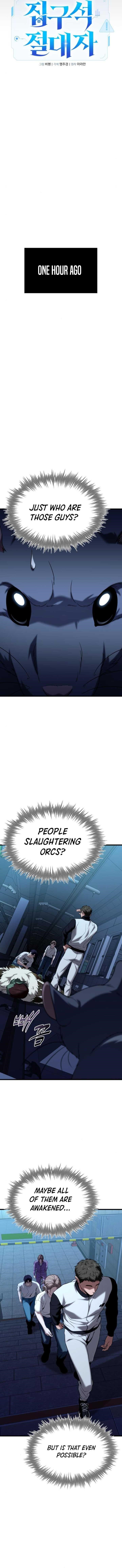 Absolute Person in Every Corner chapter 22 page 10