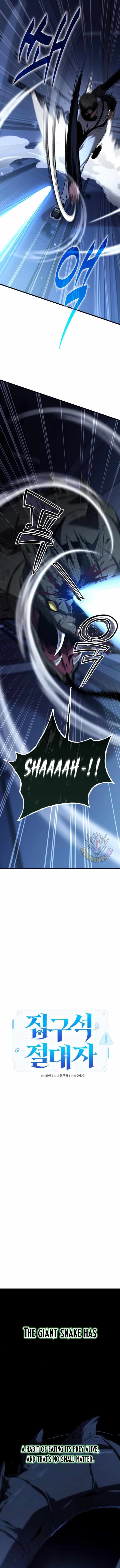 Absolute Person in Every Corner chapter 25 page 4
