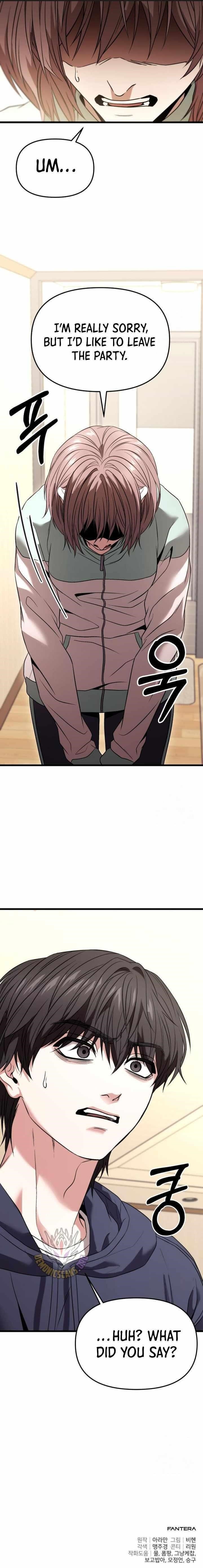 Absolute Person in Every Corner chapter 26 page 21