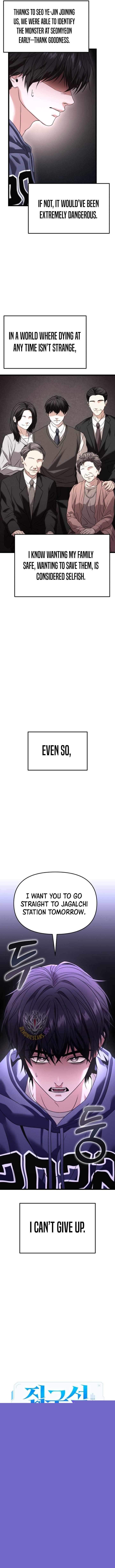 Absolute Person in Every Corner chapter 28 page 7