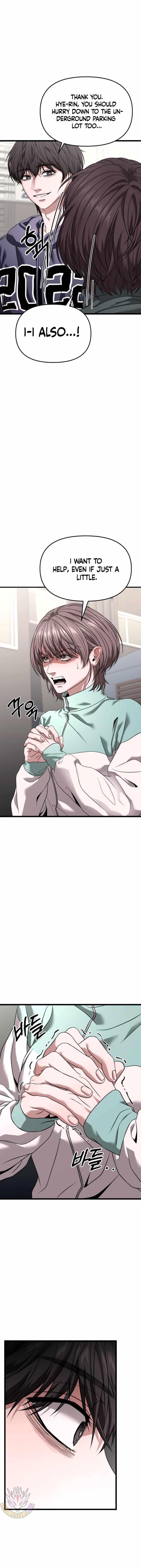 Absolute Person in Every Corner chapter 29 page 14