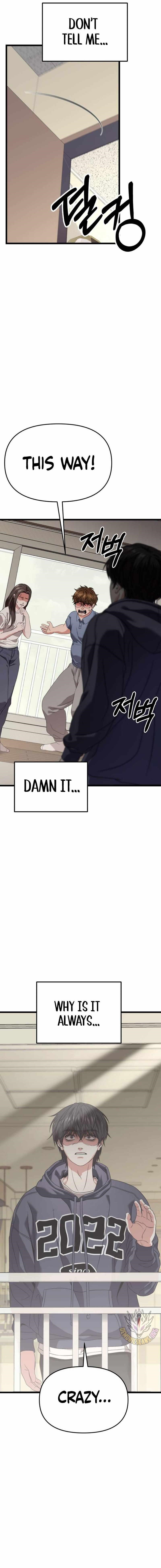 Absolute Person in Every Corner chapter 29 page 4