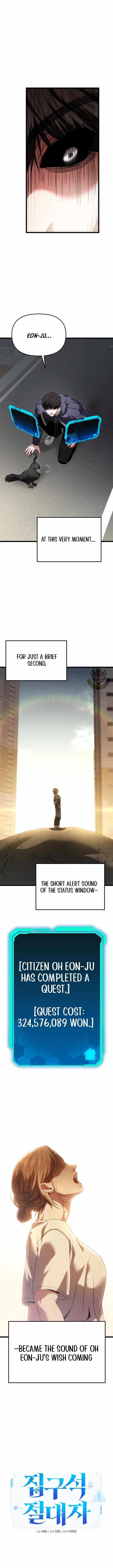 Absolute Person in Every Corner chapter 31 page 17