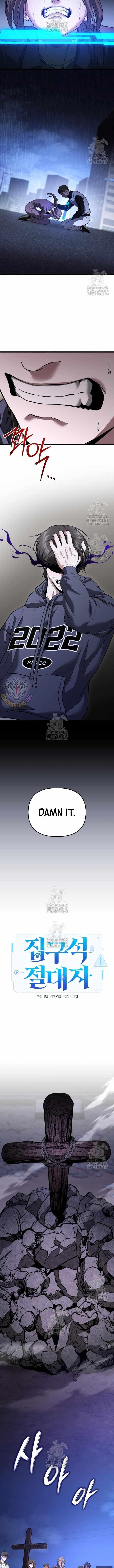 Absolute Person in Every Corner chapter 39 page 4