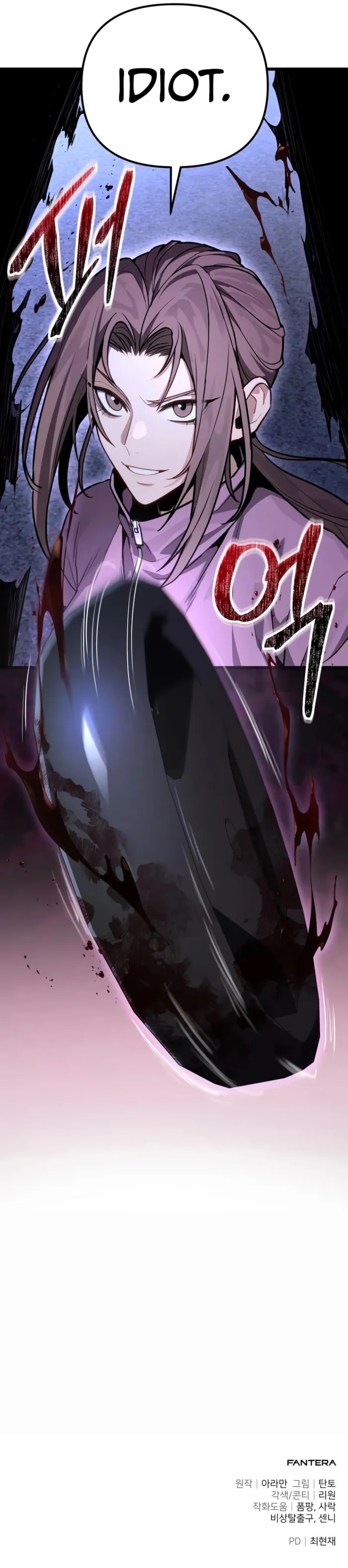 Absolute Person in Every Corner chapter 70 page 25