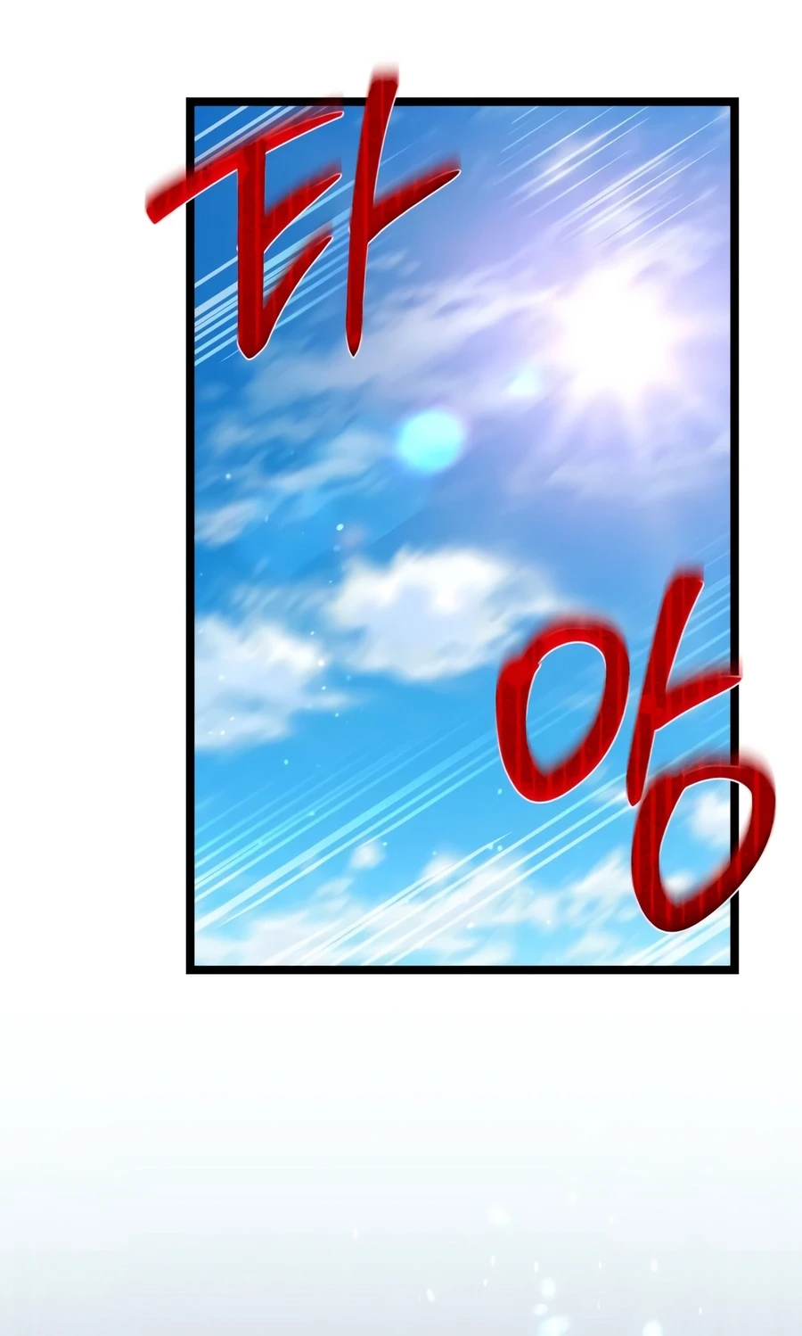 Absolute Person in Every Corner chapter 81 page 16