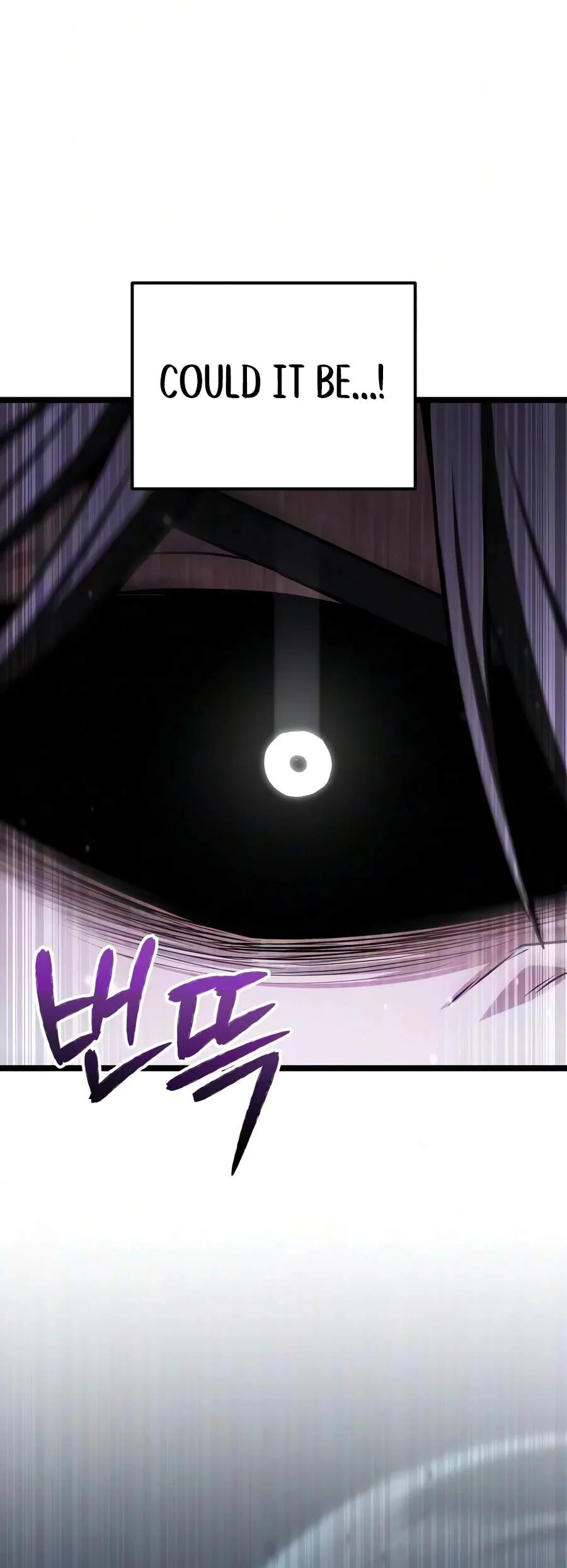 Absolute Person in Every Corner chapter 94 page 5
