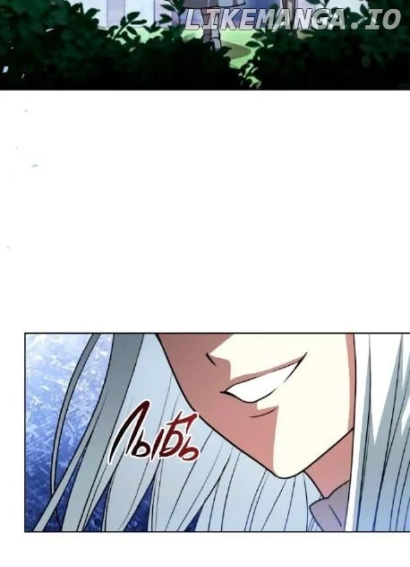 The Price Is Your Everything chapter 46 page 16