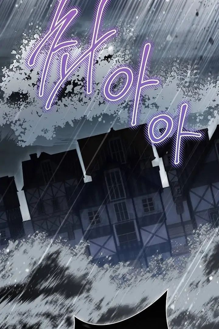 The Price Is Your Everything chapter 70 page 47