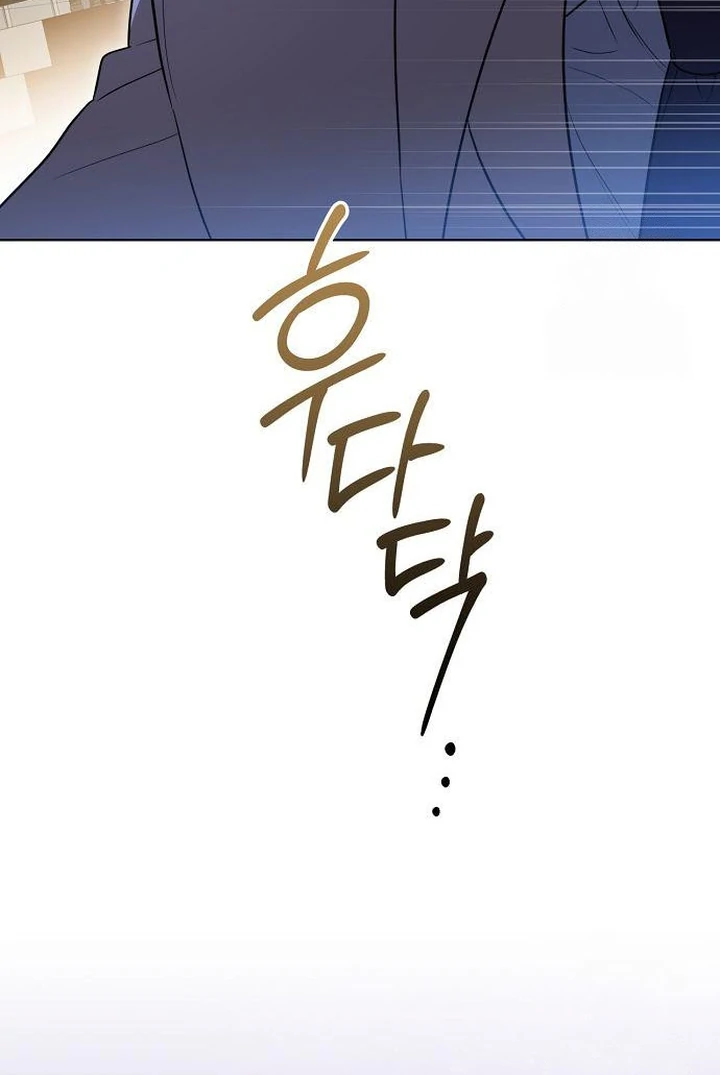 The Price Is Your Everything chapter 71 page 35