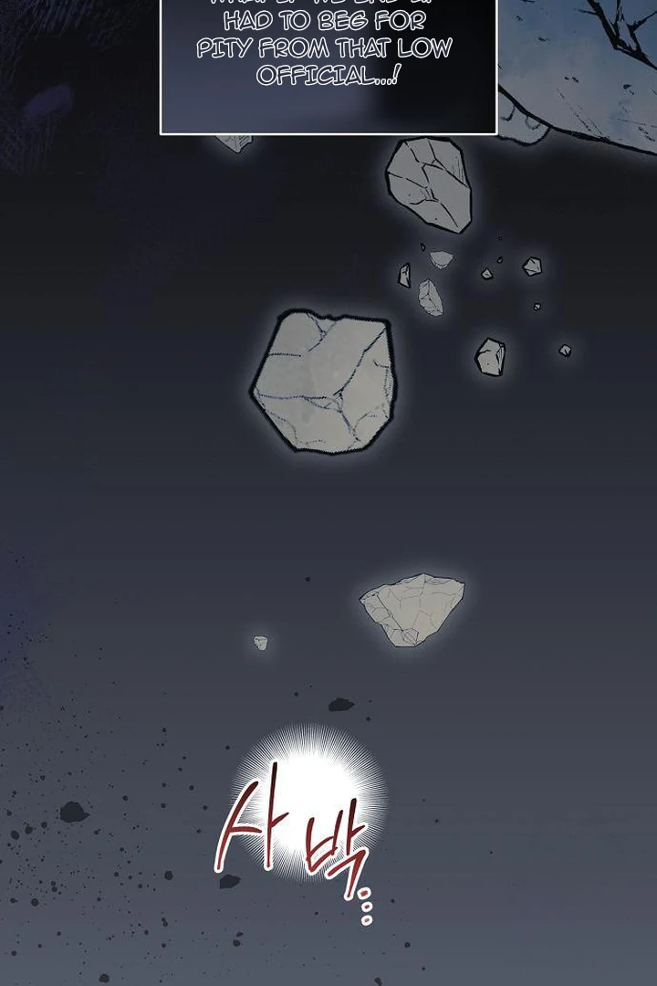 The Price Is Your Everything chapter 71 page 87