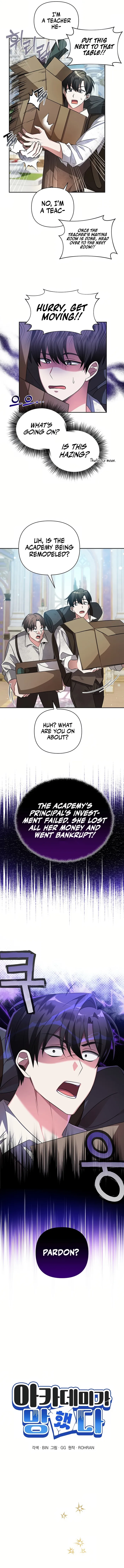 My Ruined Academy chapter 1 page 3
