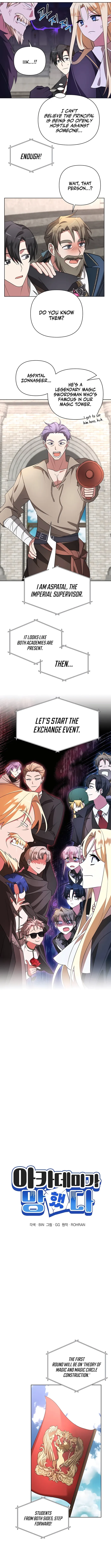 My Ruined Academy chapter 20 page 2
