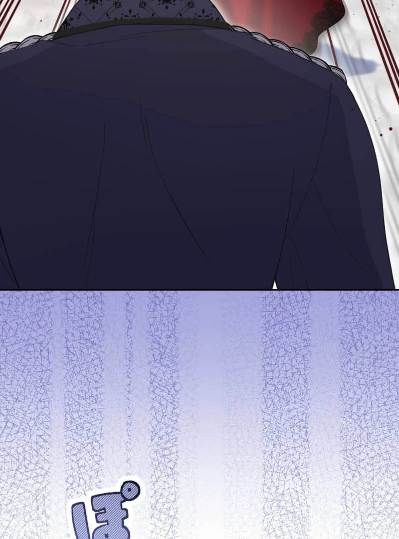 Did You Like Me? chapter 25 page 72