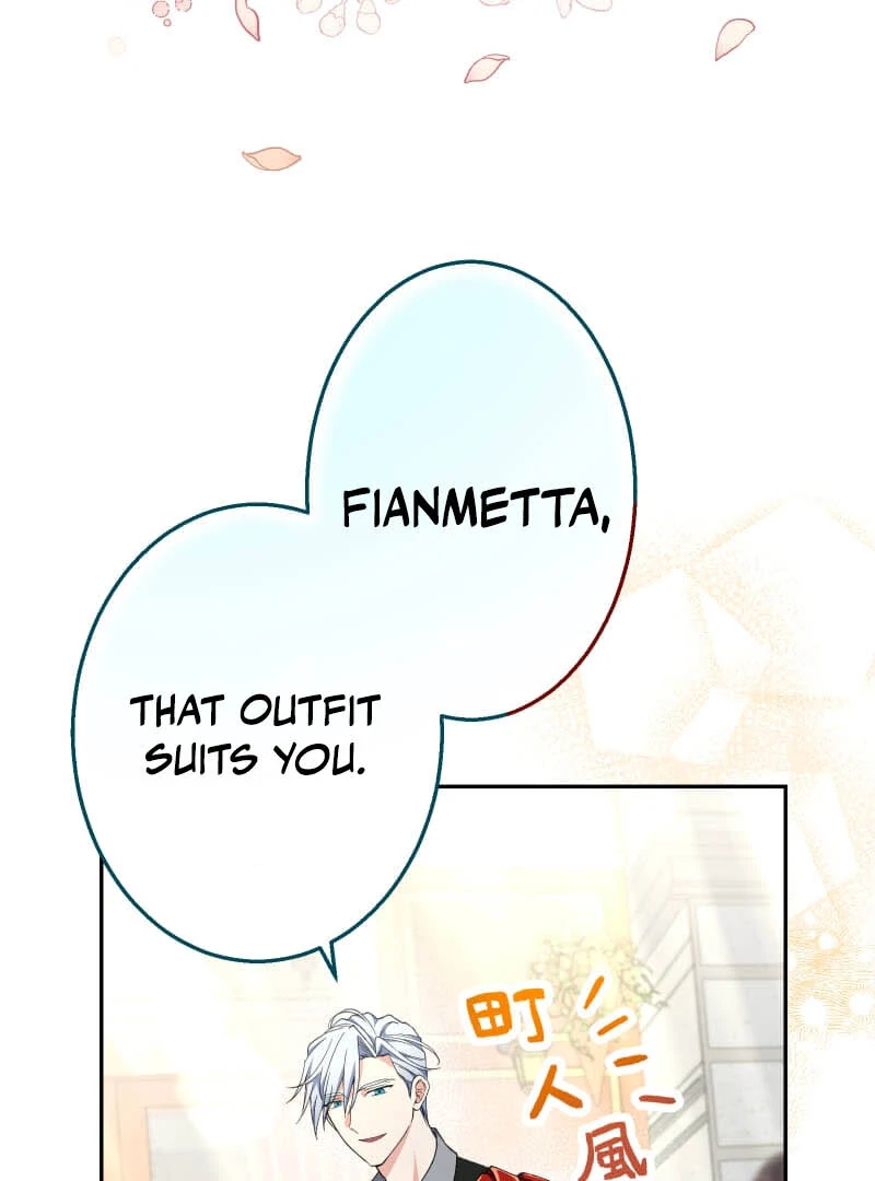 Did You Like Me? chapter 26 page 7