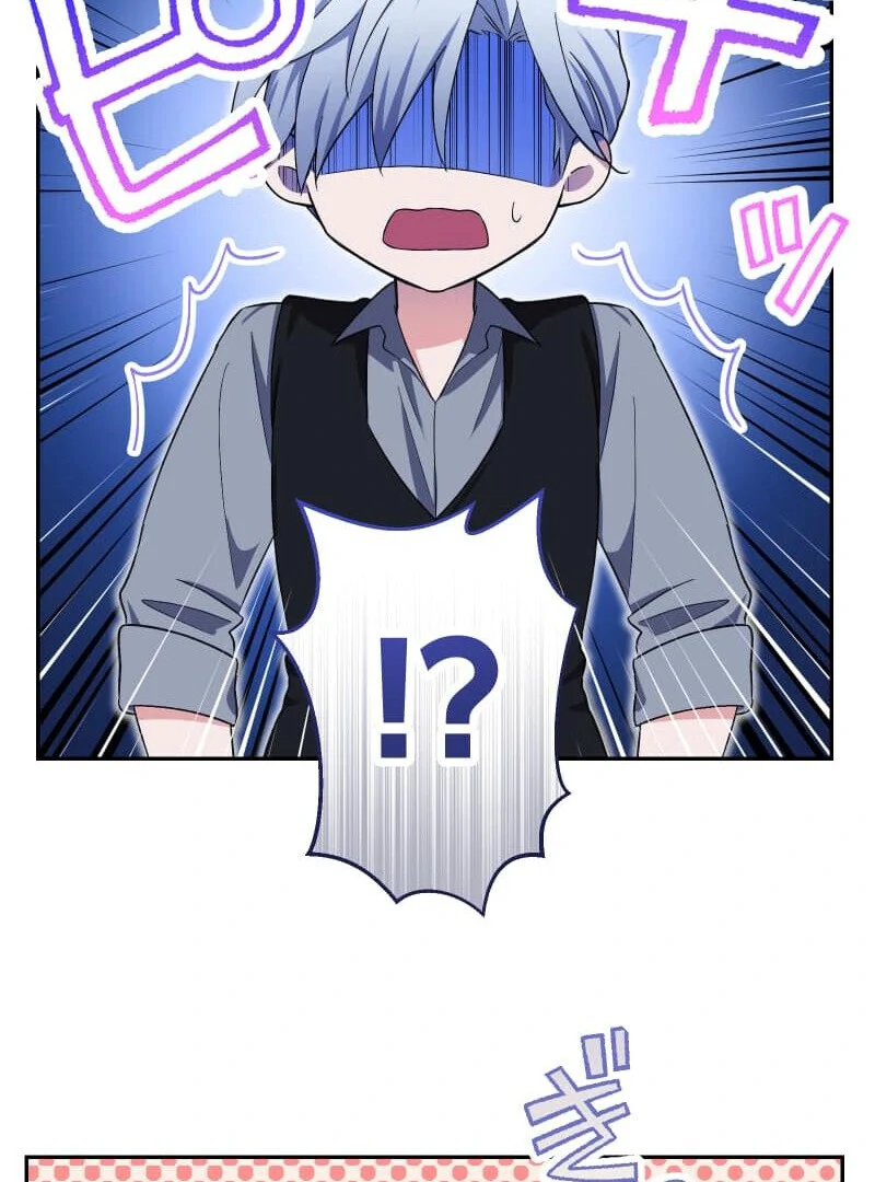 Did You Like Me? chapter 27 page 84