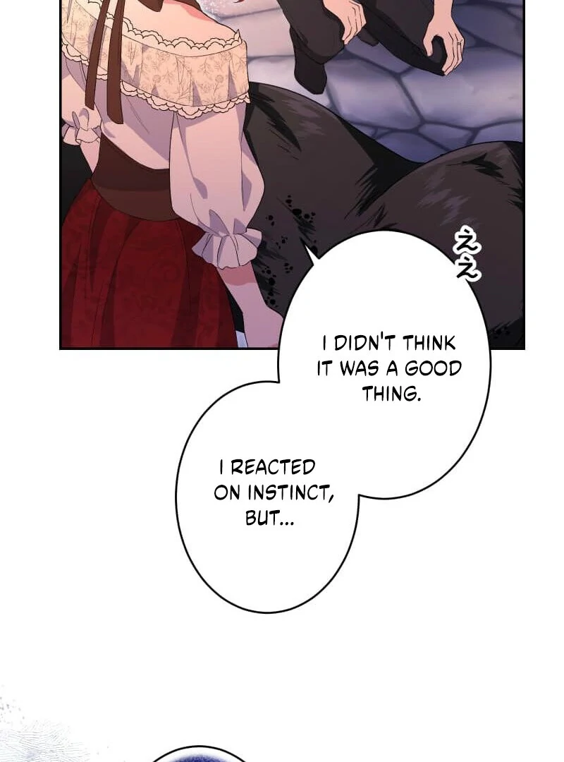 Did You Like Me? chapter 28 page 74