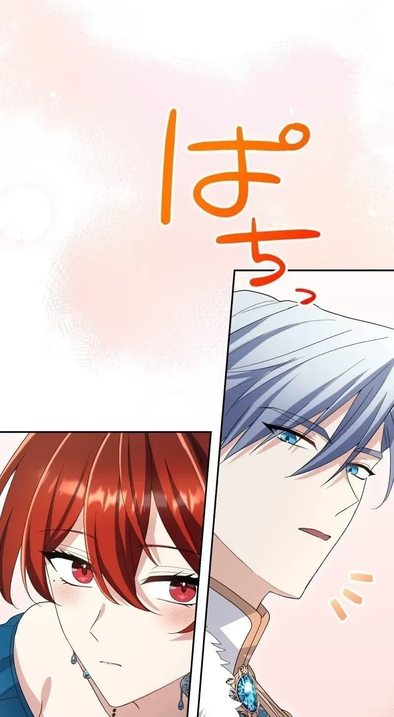 Did You Like Me? chapter 96 page 83