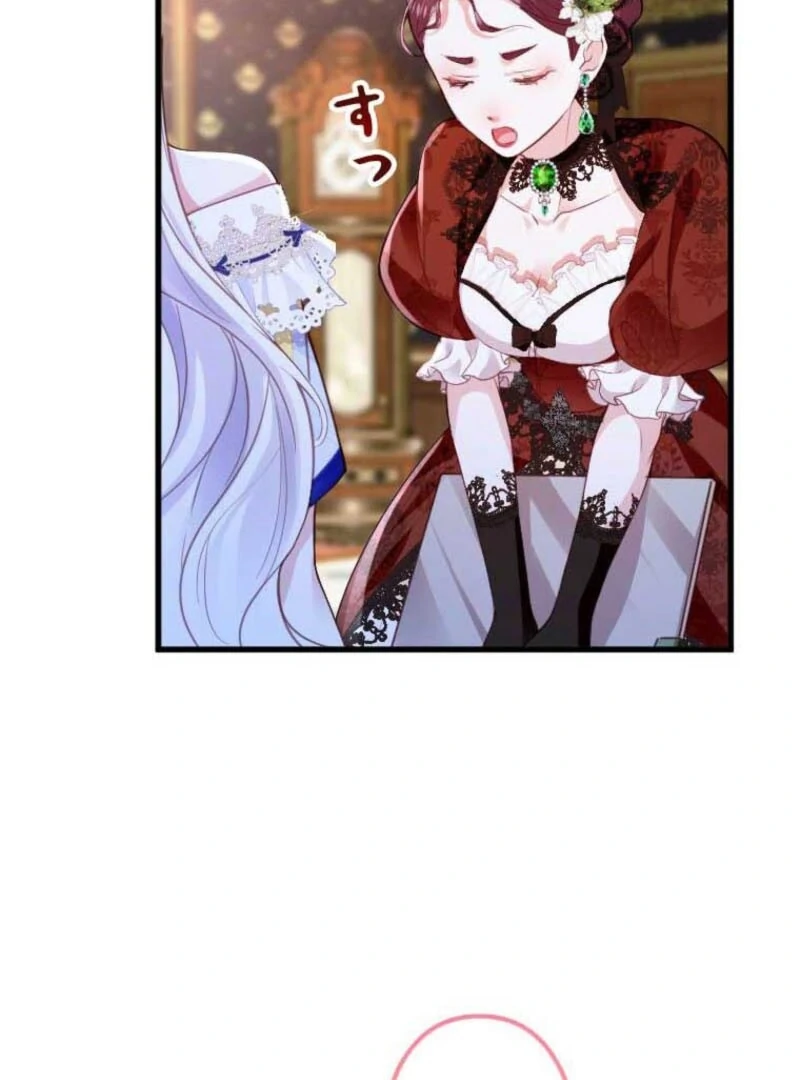 The Tyrant’s Overprotective Contract Mother chapter 13 page 6