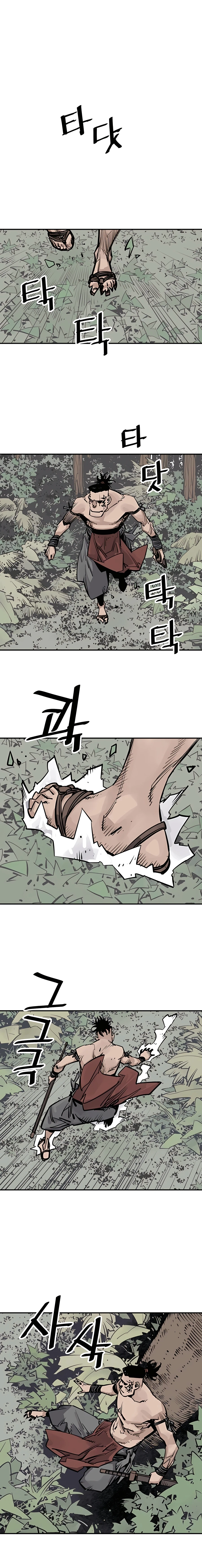 Death God chapter 33 page 2