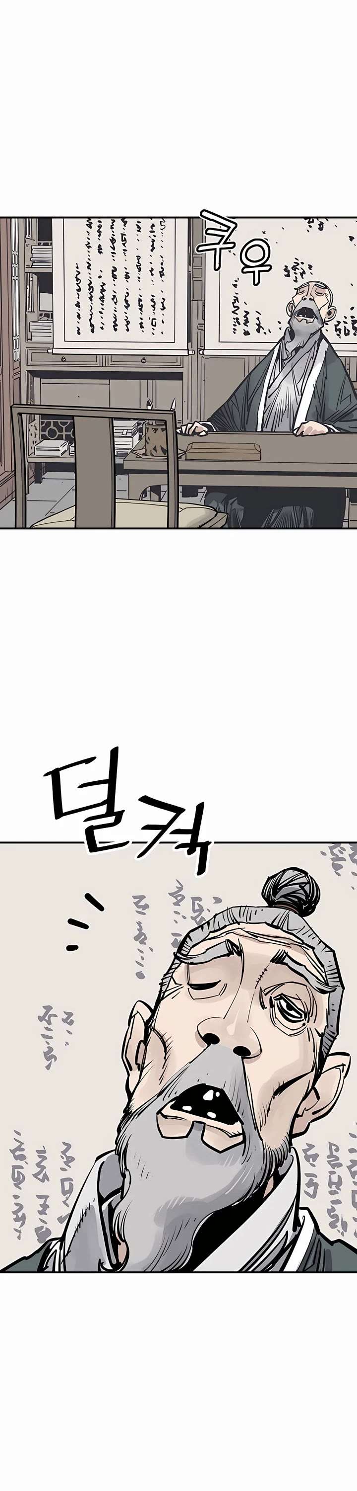 Death God chapter 45 page 2