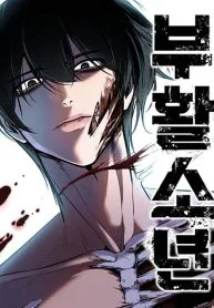 Death God chapter 63 page 1