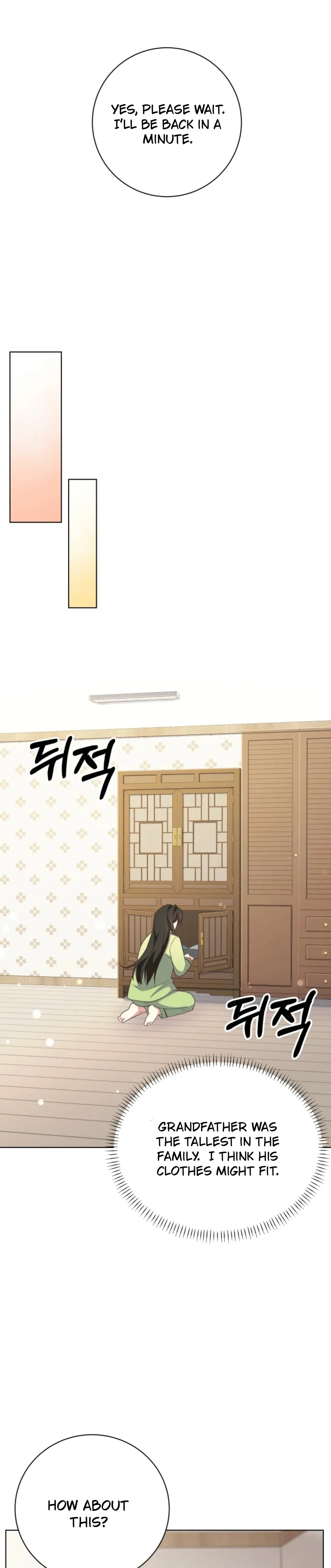 The Dungeon Smells Like Chicken chapter 1 page 29