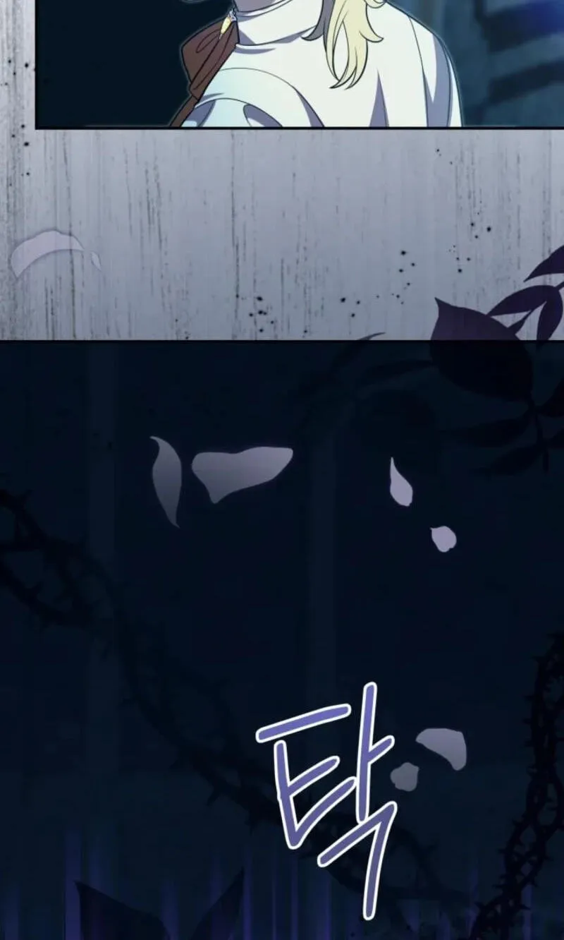 The Dungeon Smells Like Chicken chapter 32 page 66