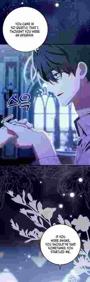 My Wish Is Two Separate Beds chapter 16 page 4