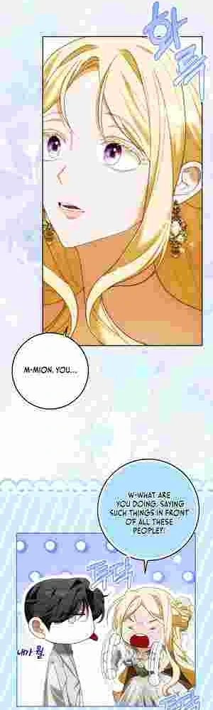 My Wish Is Two Separate Beds chapter 19 page 2