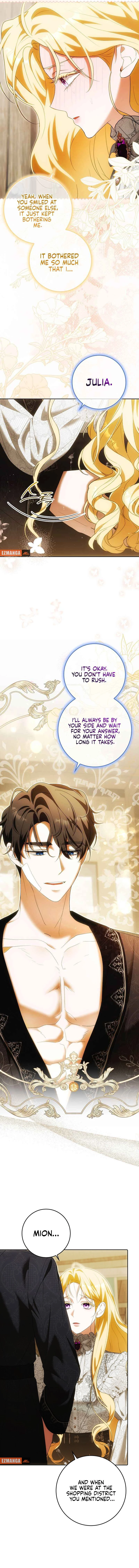 My Wish Is Two Separate Beds chapter 30 page 2