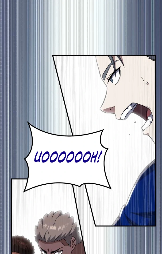 The genius midfielder’s passes are special chapter 17 page 151