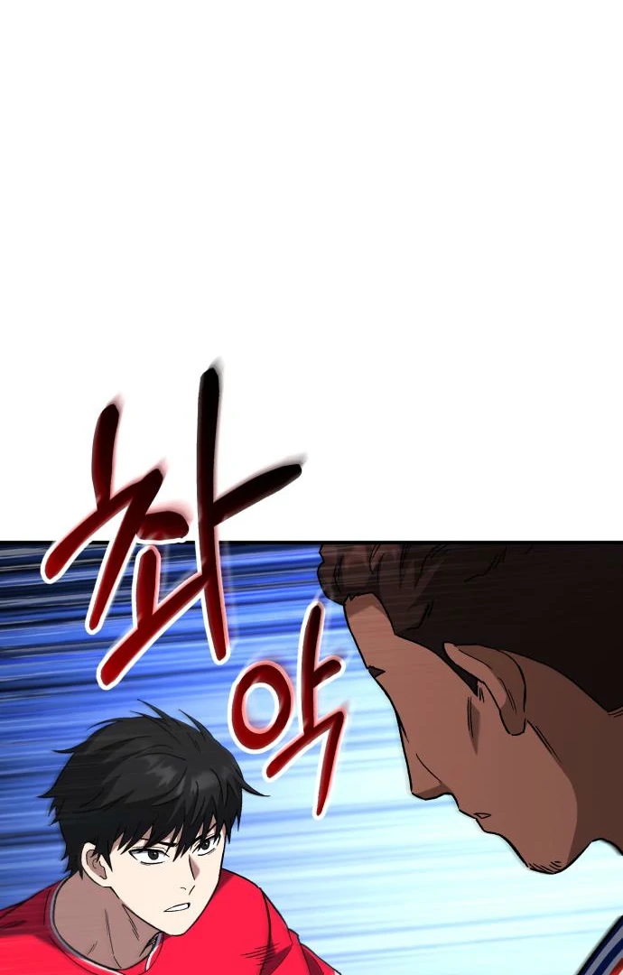 The genius midfielder’s passes are special chapter 17 page 8