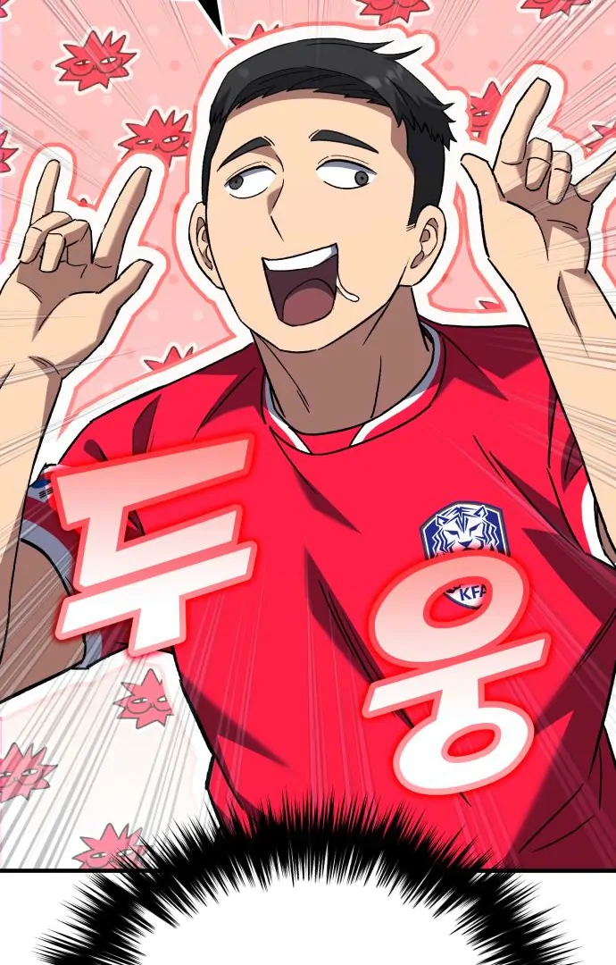 The genius midfielder’s passes are special chapter 17 page 85