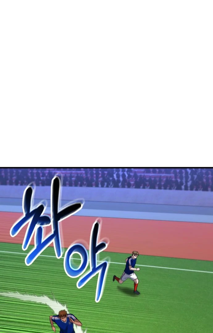 The genius midfielder’s passes are special chapter 17 page 91